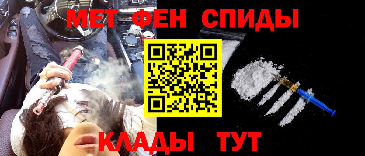 АМФЕТАМИН  АМФЕТАМИН  Дедовск  Вход с VPN  АМФЕТАМИН 98% 