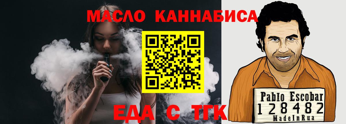 Canna-Cookies марихуана  Вход с VPN  Дедовск 