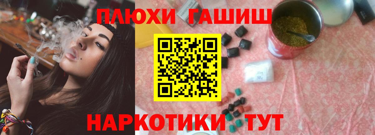 Гашиш ice o lator Дедовск
