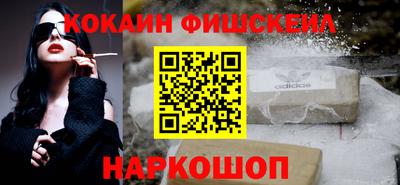 кокаин Кунгур