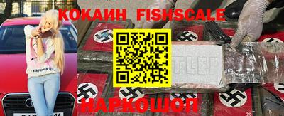 кокаин Кунгур