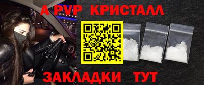 кокаин Кунгур