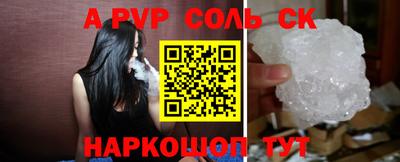 стаф Кумертау