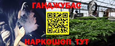 кокаин Кунгур