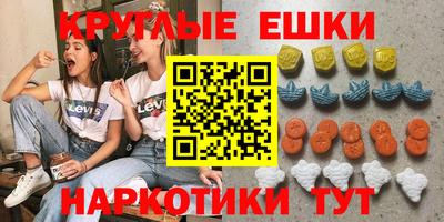 кокаин Кунгур