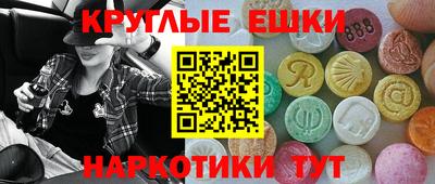 кокаин Кунгур