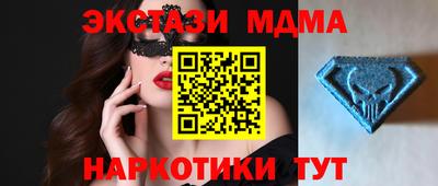 кокаин Кунгур