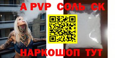 метадон Кулебаки