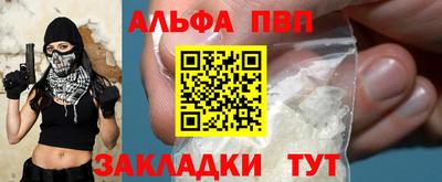 стаф Кумертау