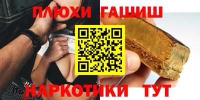 кокаин Кунгур