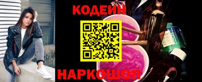 кокаин Кунгур
