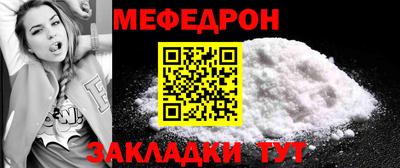 кокаин Кунгур