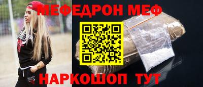 стаф Кумертау
