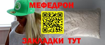 кокаин Кунгур