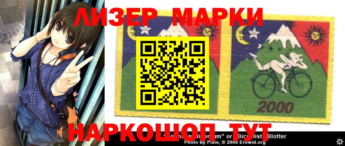 ЛСД экстази кислота  LSD-25 экстази ecstasy  Вход с VPN  Дедовск 