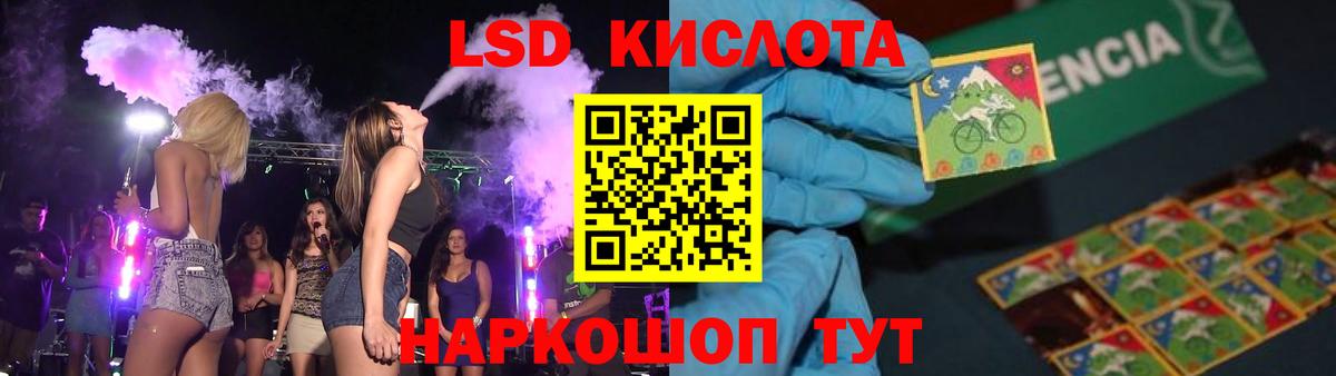 LSD-25 экстази ecstasy Дедовск