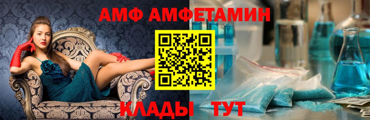 Метамфетамин кристалл Дедовск