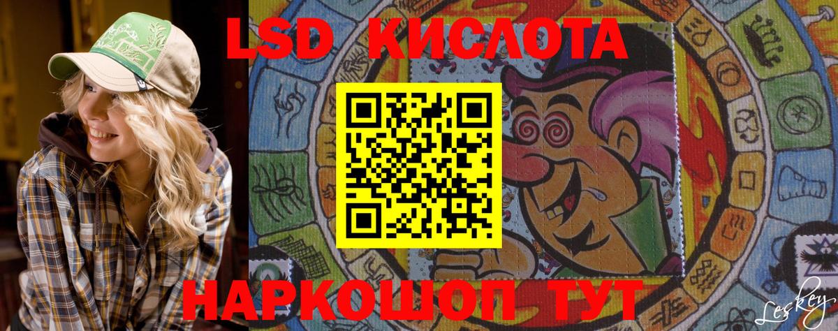 Марки N-bome 1,8мг  Марки N-bome 1,8мг  Марки NBOMe  Дедовск  Вход с VPN 